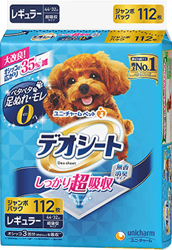 デオシートしっかり超吸収