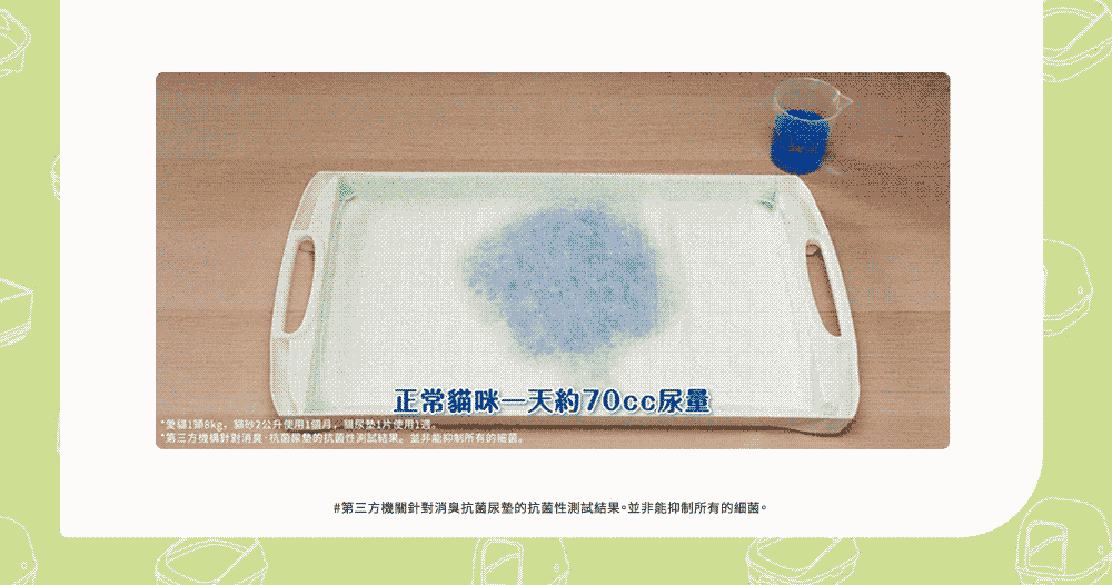 瞬吸鎖住一周尿臭
