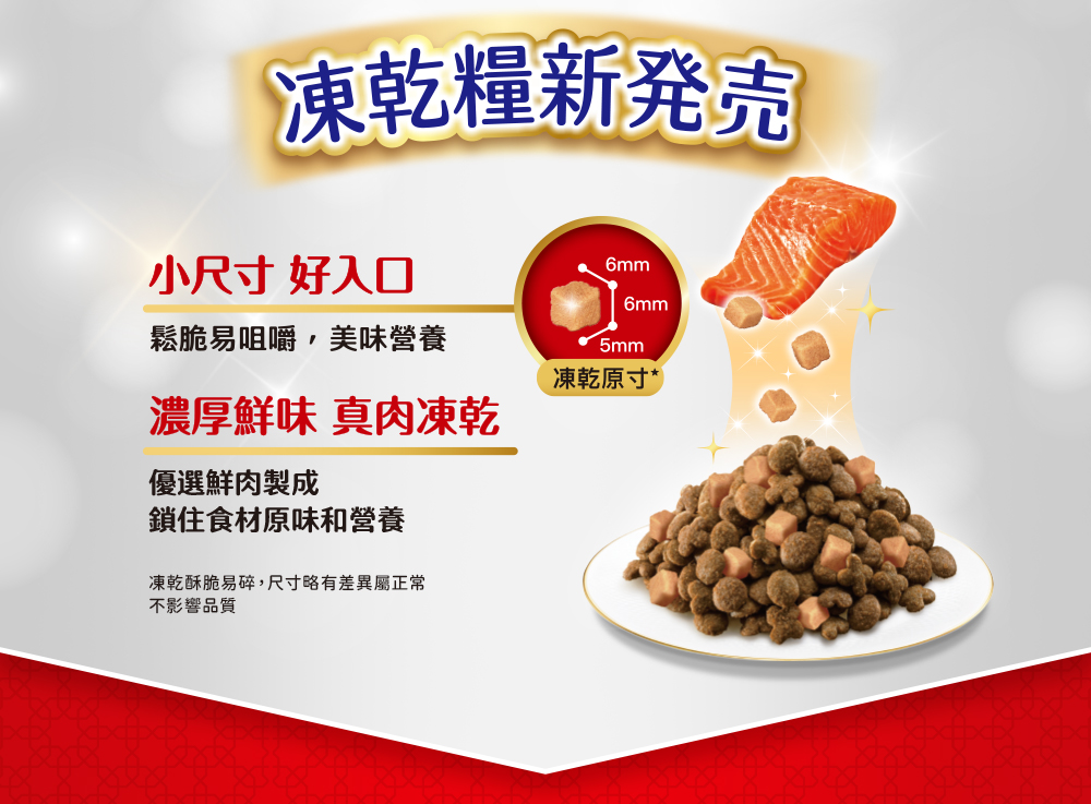 添加纖維助化毛 乾糧 雞肉鮪魚