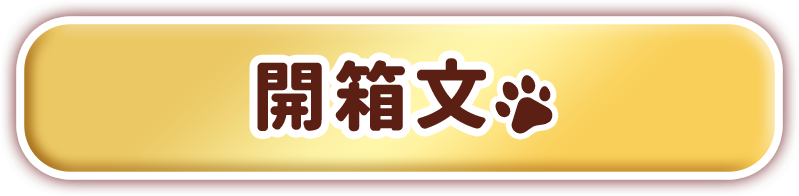 看更多貓奴心得