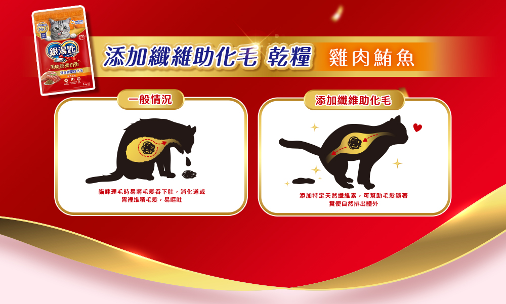 美味安心 幸福相伴 新上市