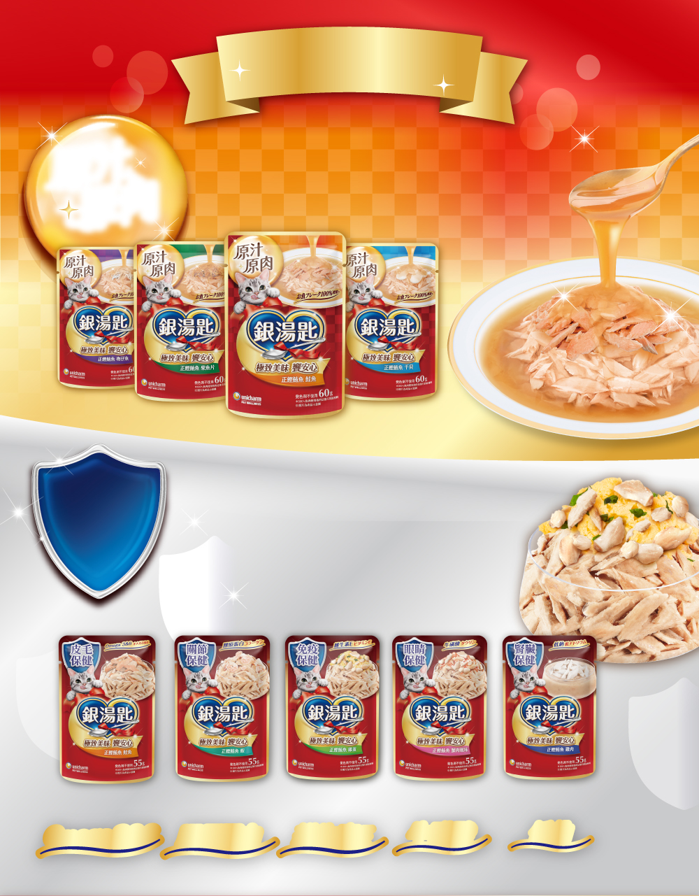 新發售 原汁原肉 慢火久燉湯香四溢 日常保健 補充特定機能所需營養