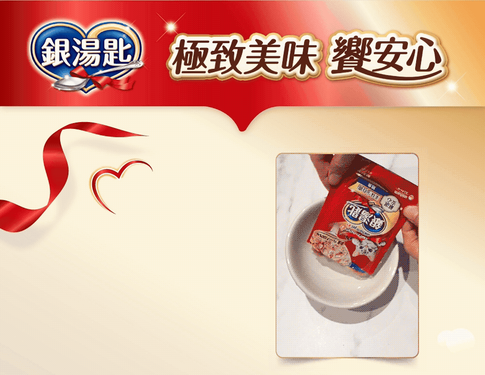 美味安心1 100%魚肉使用