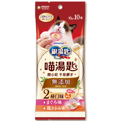 にゃんSpoon