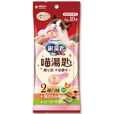 にゃんSpoon