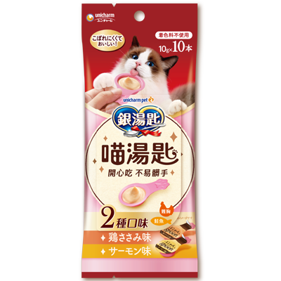 にゃんSpoon