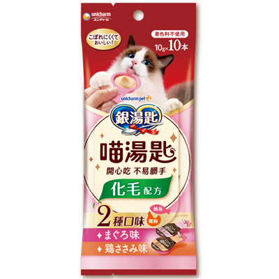 にゃんSpoon