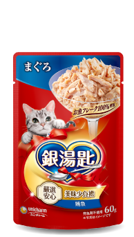 にゃんSpoon