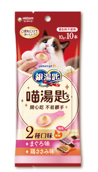 にゃんSpoon