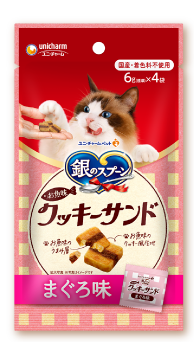 にゃんSpoon