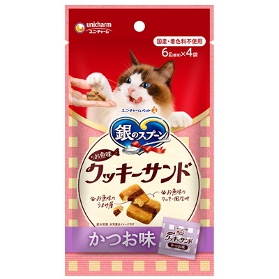 にゃんSpoon