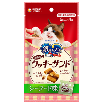 にゃんSpoon