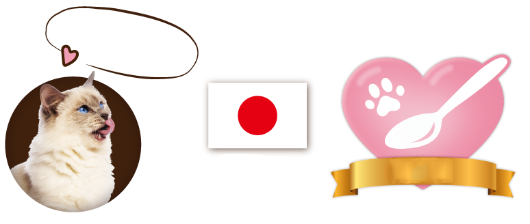 美味安心的秘密2 : 日本製無色素
