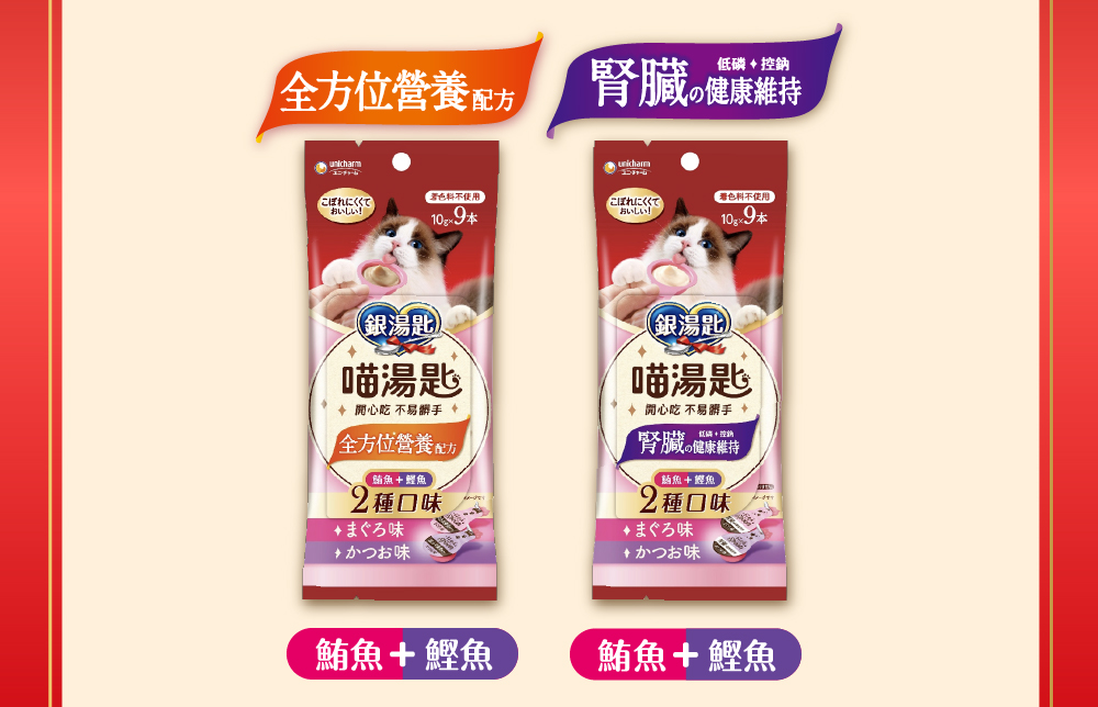 開心吃不易髒手 新上市
