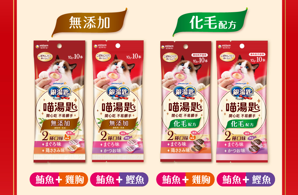 開心吃不易髒手 新上市