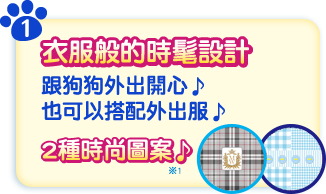 男童服飾特點1