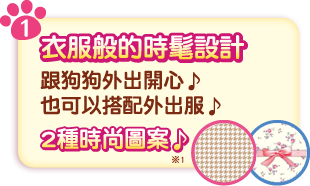 女童服飾特點1