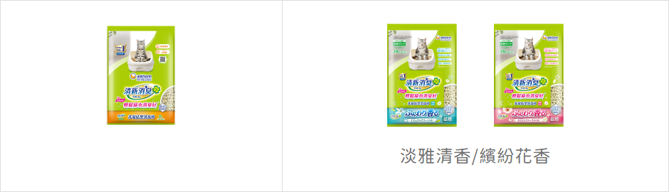 清新消臭抗菌消臭貓砂