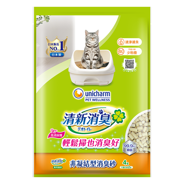 沸石砂的細微孔洞，可吸附異味潑水力UP124%，消臭立UP!