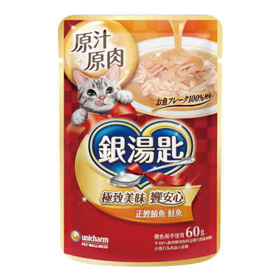 正鰹鮪魚 ‧鮭魚