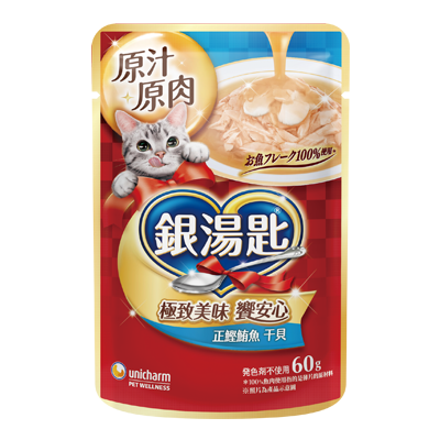 正鰹鮪魚 ‧吻仔魚