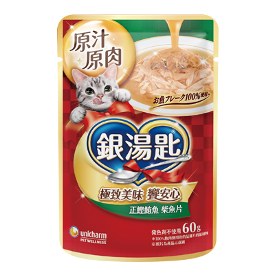 銀湯匙餐包 原汁原肉系列