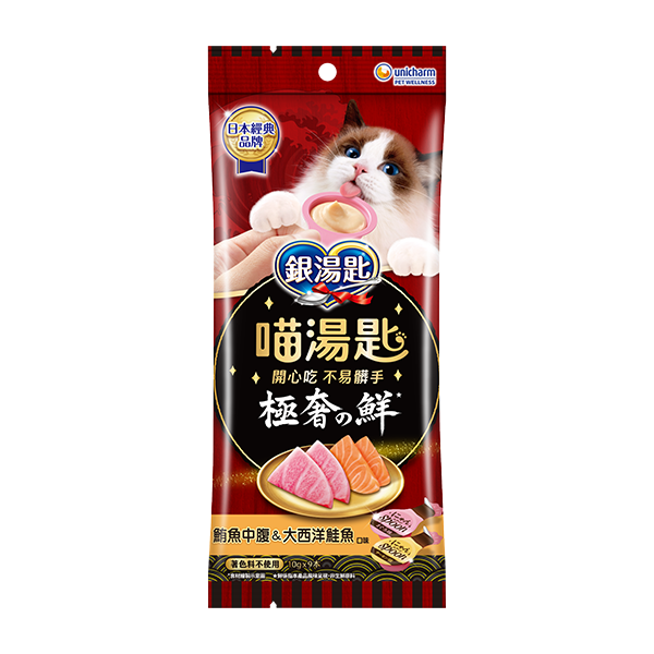 鮪魚中腹&大西洋鮭魚口味
