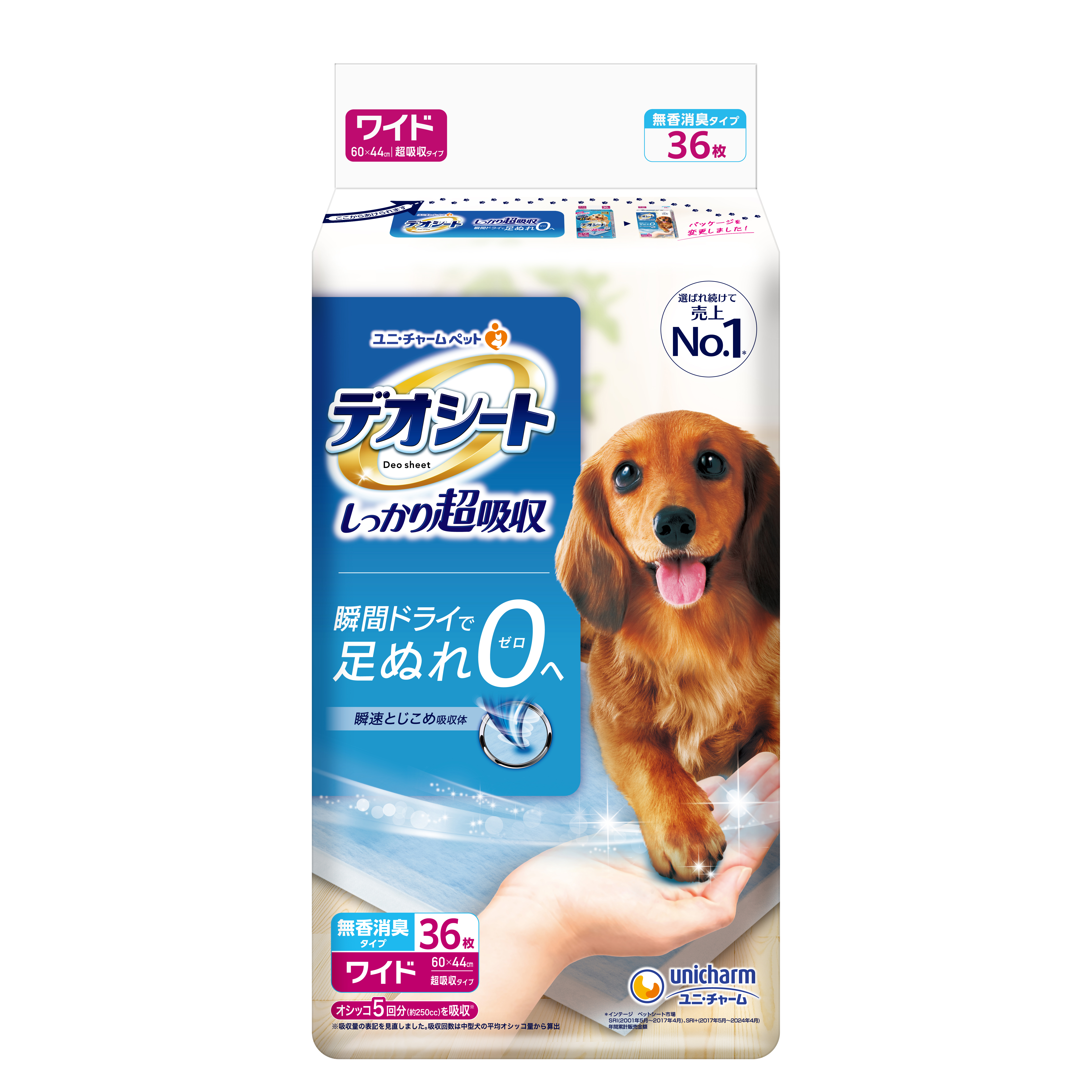 消臭大師 超吸收狗尿墊LL