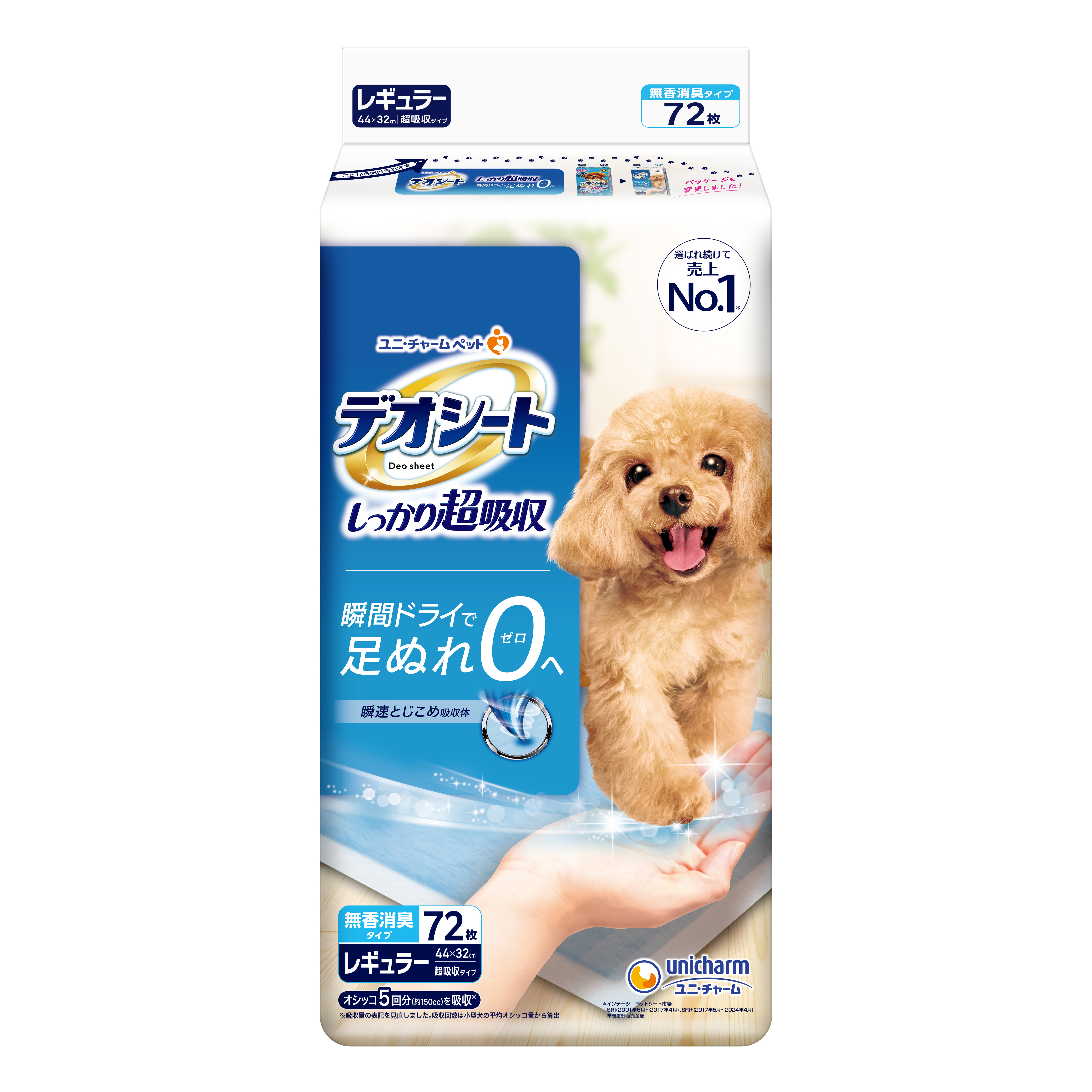消臭大師 超吸收狗尿墊M