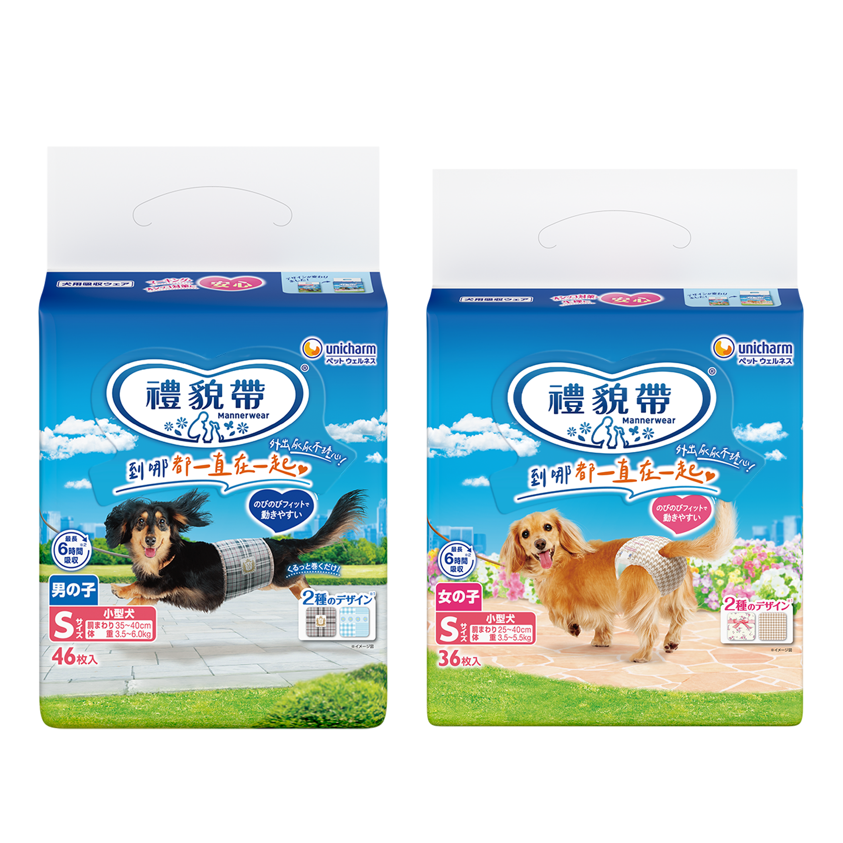 排泄用商品圖